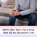 강동내과의원 네이버블로그