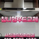 동헌설비