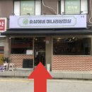 삼신공인중개사사무소 이미지