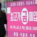 삼성항공여행사주 이미지