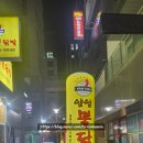 얌얌불닭발 마곡나루점 이미지