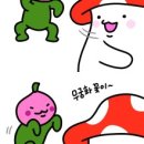 70-2대대(25사 신교대) | [예비군] 해병제1사단 동원훈련 19-2차 경험담 : 준비물, 일정, 요령 등