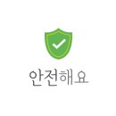 미소당 본점 이미지