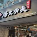 봉곡동294 이미지