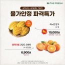 지에스더프레시 성북클라시아점 네이버블로그