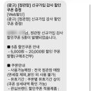 정관장이대역 네이버블로그