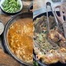 그루터기 | [안성 맛집] 그루터기 | 어죽 후기 주말 웨이팅 내돈내산