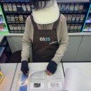 GS25부민드림 네이버블로그