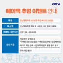 옥과농협 겸면지점 이미지