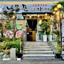 서구청 별관 이미지