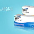 으뜸50안경(금호점) 이미지