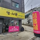 샤론미용실 이미지