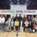 목도초등학교 이미지