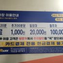 라인빌리아드 이미지