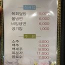 황소실비 이미지
