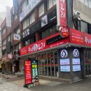 대창농원 | 신논현역 정준하 식당 닭도리탕, 곱도리탕 맛집 &#34;주나도리&#34;