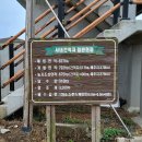 남파랑길 85코스 이미지