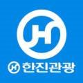 롯데여행사서초
