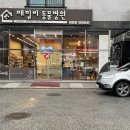 패밀리 동물병원 이미지