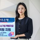 광주은행 (앞) 이미지
