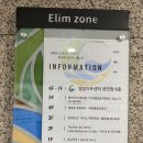 엘림헤어아트 이미지