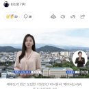 [일반] AI가 방송 원고 쓰고, 가상인간 아나운서 이미지