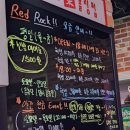 [성남볼링장] 레드락 볼링펍 단대오거리 성남데이트코스로 딱!