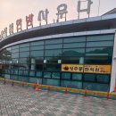 성주봉한의원 이미지