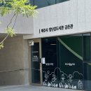 장난감도서관 운정점 광탈~! 파주 금촌 장난감도서관 회원 등록 후기! 신청 방법, 대여 방법!