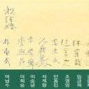 영인문학관 이미지