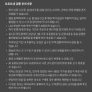 케이프로모션 네이버블로그