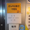 [경주] 성동시장먹거리추천 현지인맛집 가성비최고 '원진찹쌀순대'