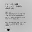 더잠 - 중구 달구벌대로 2077 | 더잠