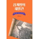 도서출판 영문