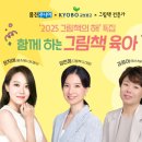 의료법인 힐의료재단 이미지