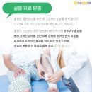 연세본정형외과의원 이미지
