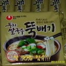 국수둥지 이미지