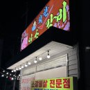 구미 사곡동 갈비살 맛집 암소 착한 갈비 솔직후기