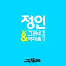 정인스포츠