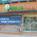 라임나무한의원 네이버블로그