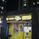 반올림피자샵김천 이미지