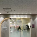 테헤란체리산부인과의원 | #964ㅣ병원간판ㅣ산부인과간판ㅣ한의원간판ㅣ채널간판ㅣ플렉스간판ㅣ경관조명ㅣ안산간판ㅣ경기광주간판...