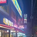 목동의집 이미지