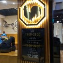 닭 특수부위 숯불구이 전문점 팔각도 신도림역점 후기 (회식으로도 좋을듯)나의 완벽한 비서 촬영지
