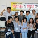 국제통합건강연구소 이미지