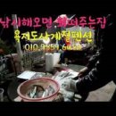 욕지사계절민박 이미지