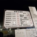 [대전 맛집] 재방문 찐맛집! 태평소곱창 내돈내산 후기