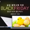 (주)이온스마트 이미지