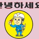 3상 380V 동력 전동기, 충압펌프 고장원인 및 수리방법 이미지