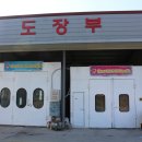 광양종합모터스